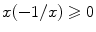 $$x(-1/x)\geqslant 0$$