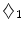 $$\diamondsuit _1$$