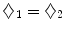 $$\diamondsuit _1=\diamondsuit _2$$