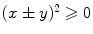 $$(x\pm y)^2\geqslant 0$$
