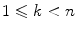 $$1\leqslant k<n$$